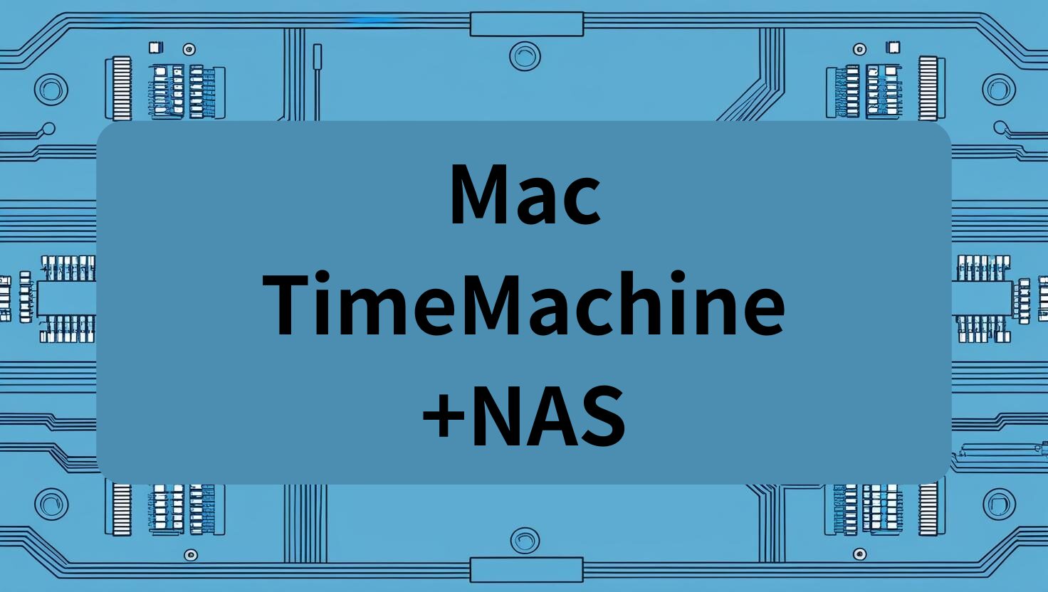Mac TimeMachine NAS