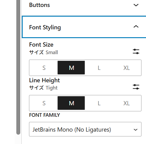 WordPress編集画面でフォントを変更する操作のスクリーンショット