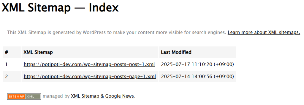 当サイトのXMLサイトマップにEdgeでアクセスした時のスクリーンショット
